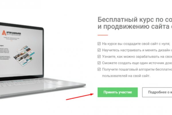 Kraken ссылка сайт kraken clear com