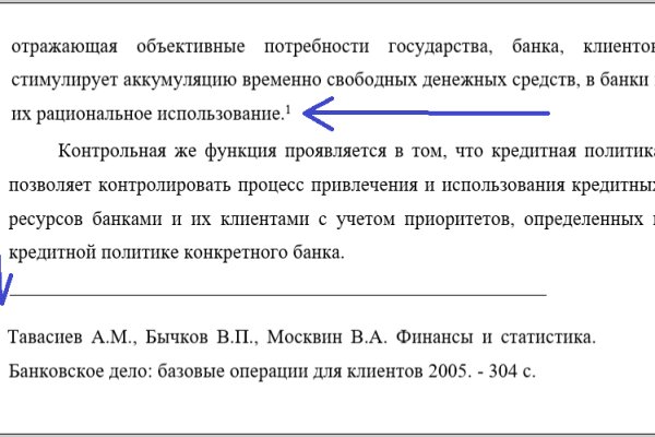Кракен актуальное зеркало