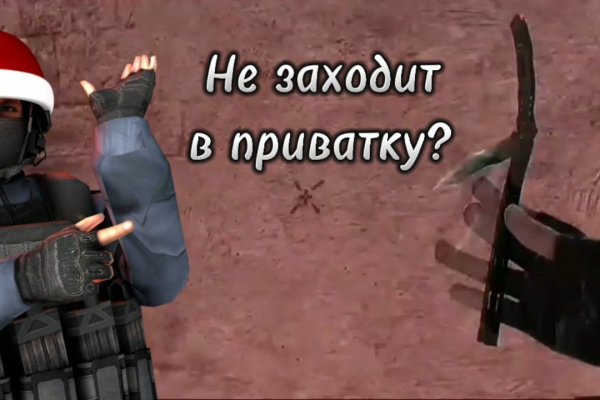 Кракен сайт даркнет