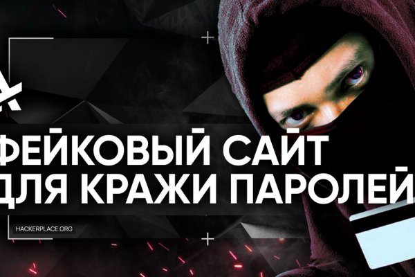 Кракен площадка вход